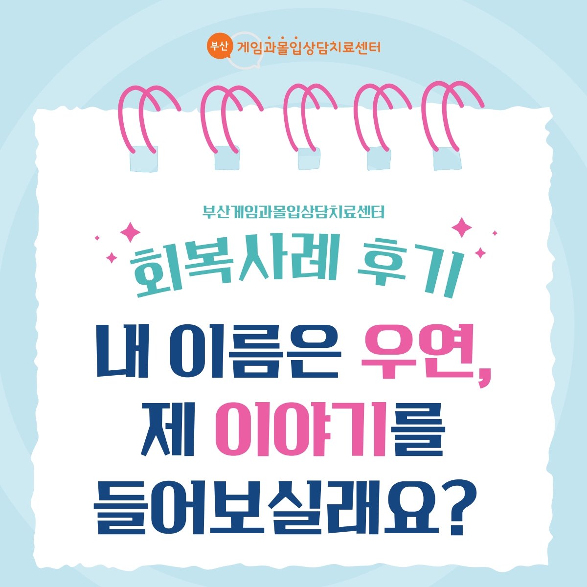 post cover image